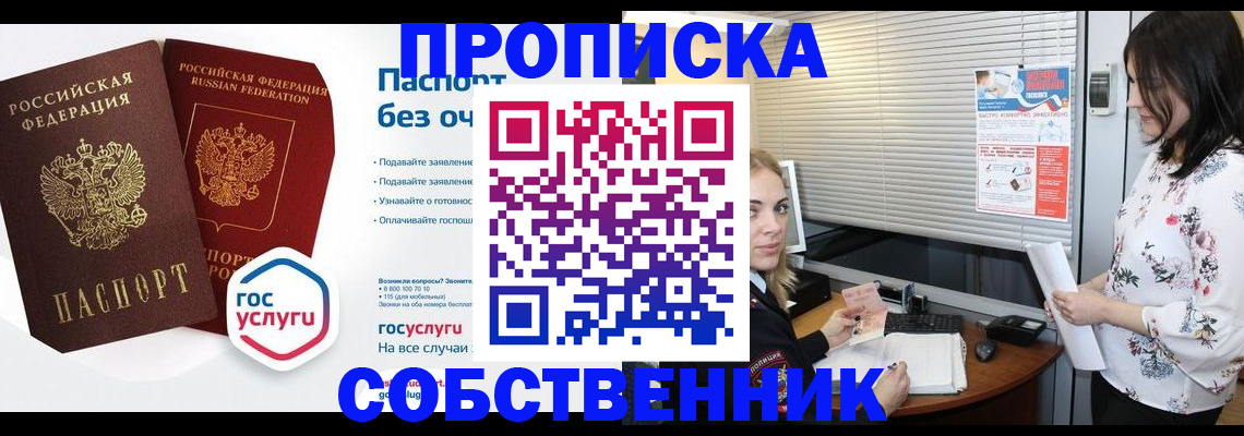 форма 3 в Новочеркасске
